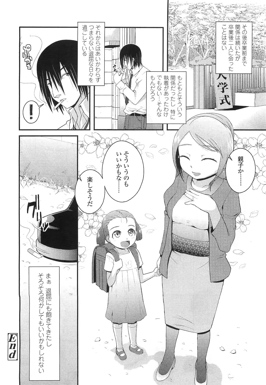웹툰 이미지 293