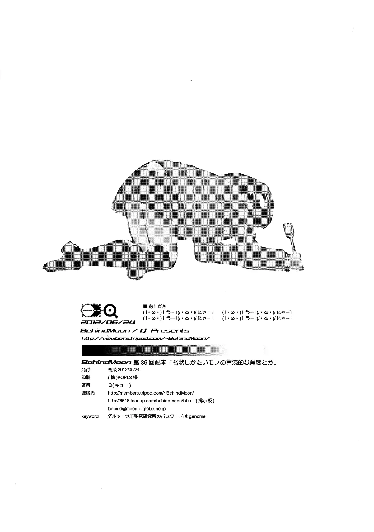 웹툰 이미지 29