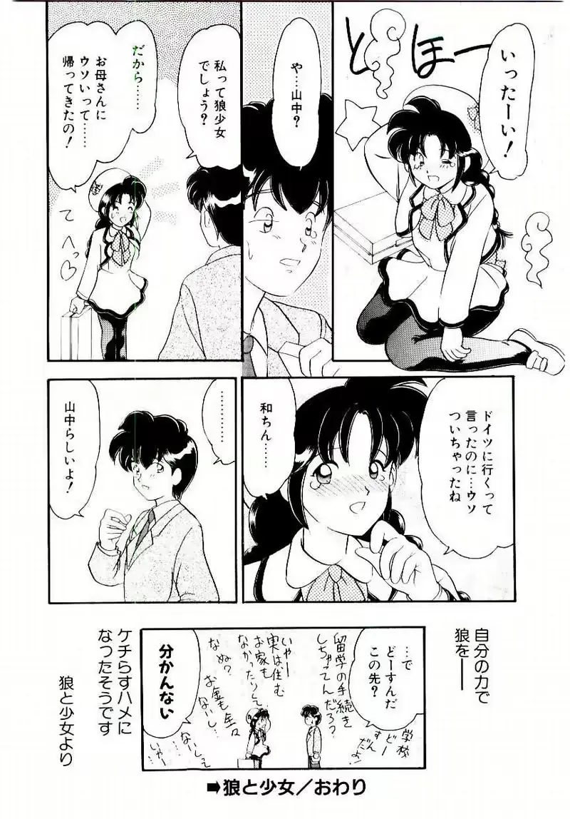 웹툰 이미지 104