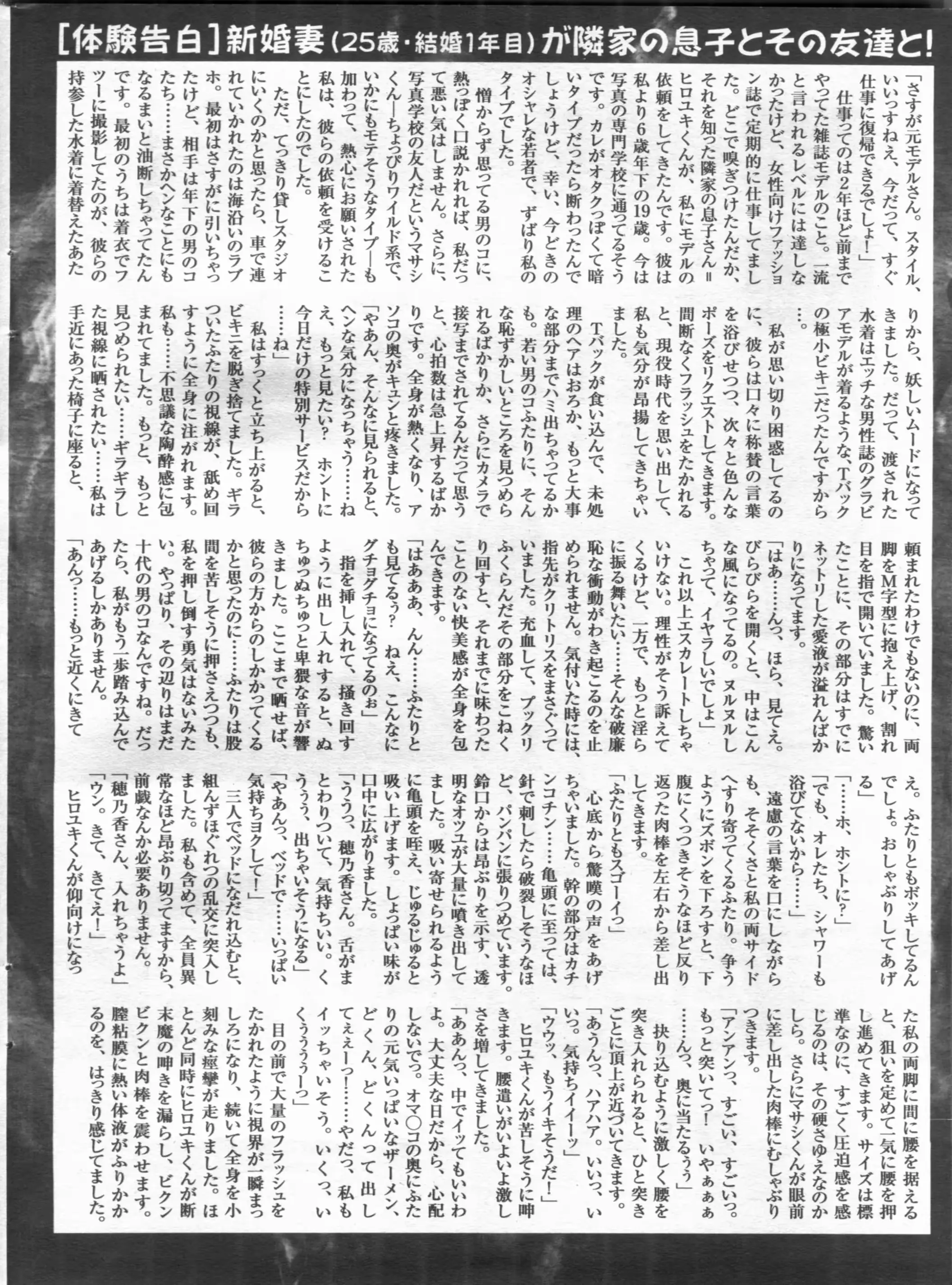 웹툰 이미지 171