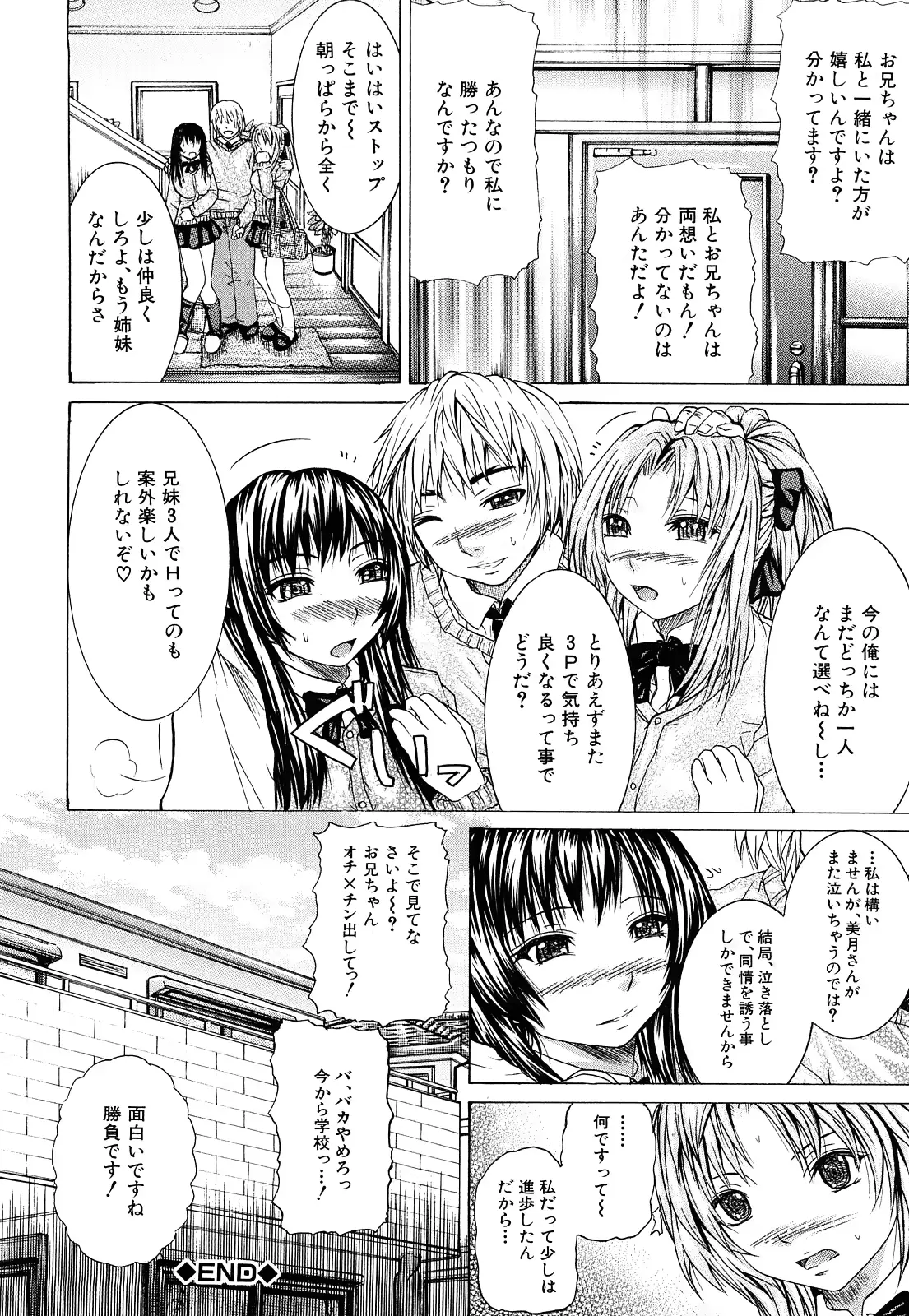 웹툰 이미지 92