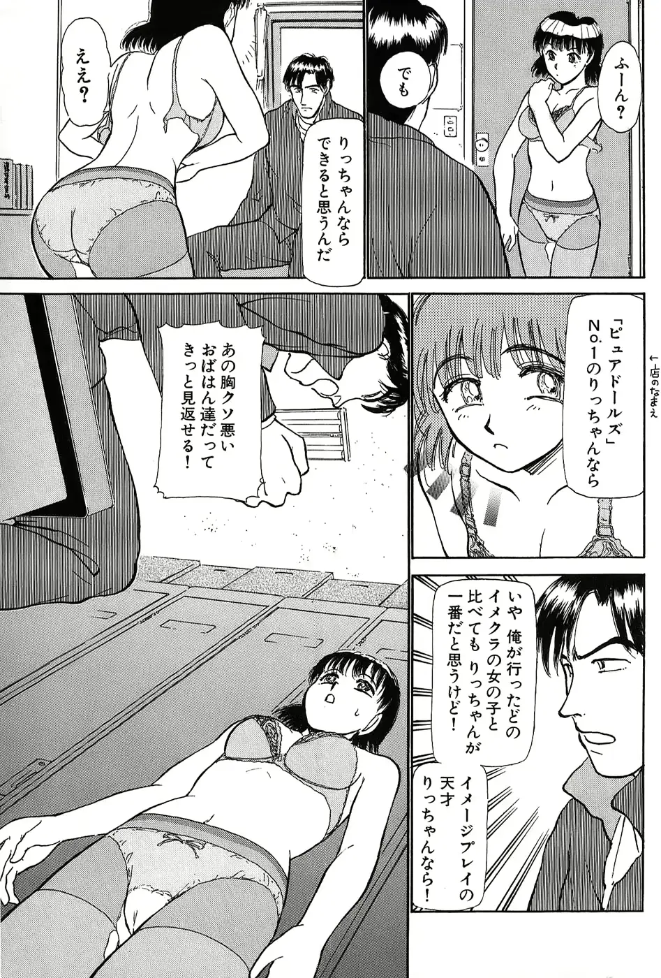 웹툰 이미지 37