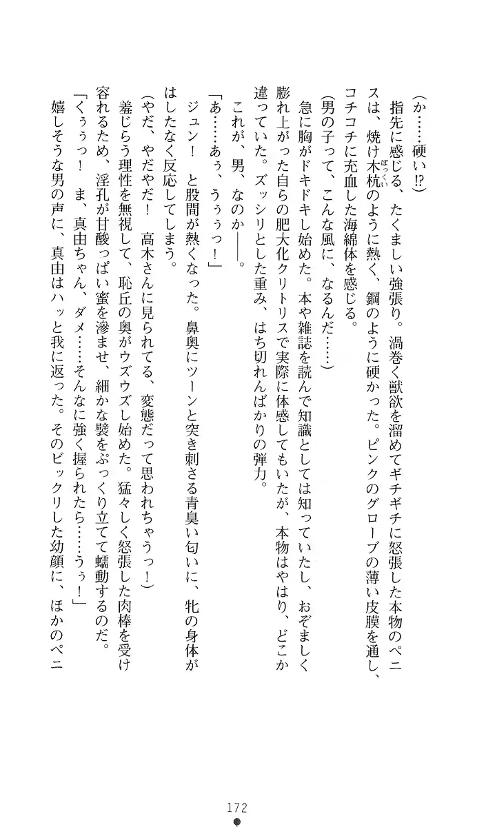 웹툰 이미지 191