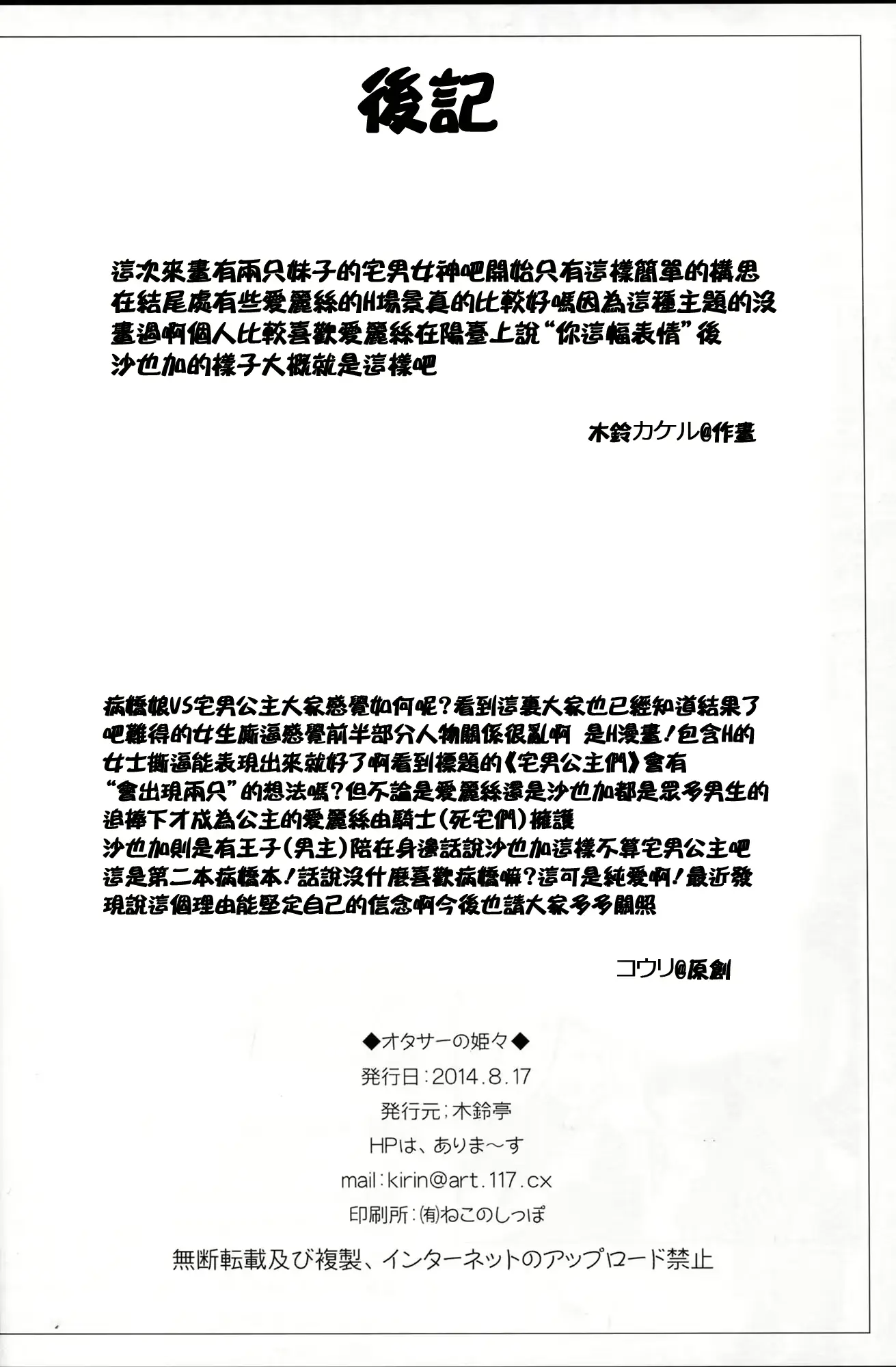 웹툰 이미지 30