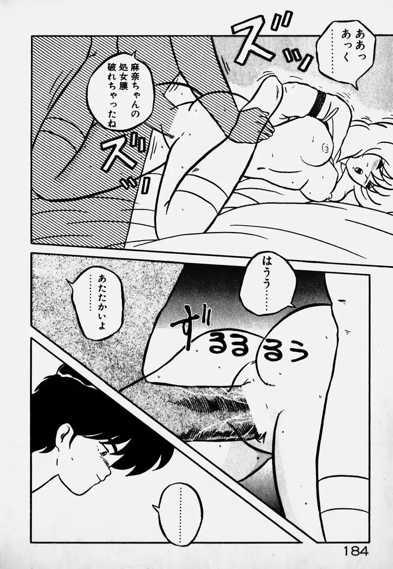 웹툰 이미지 182
