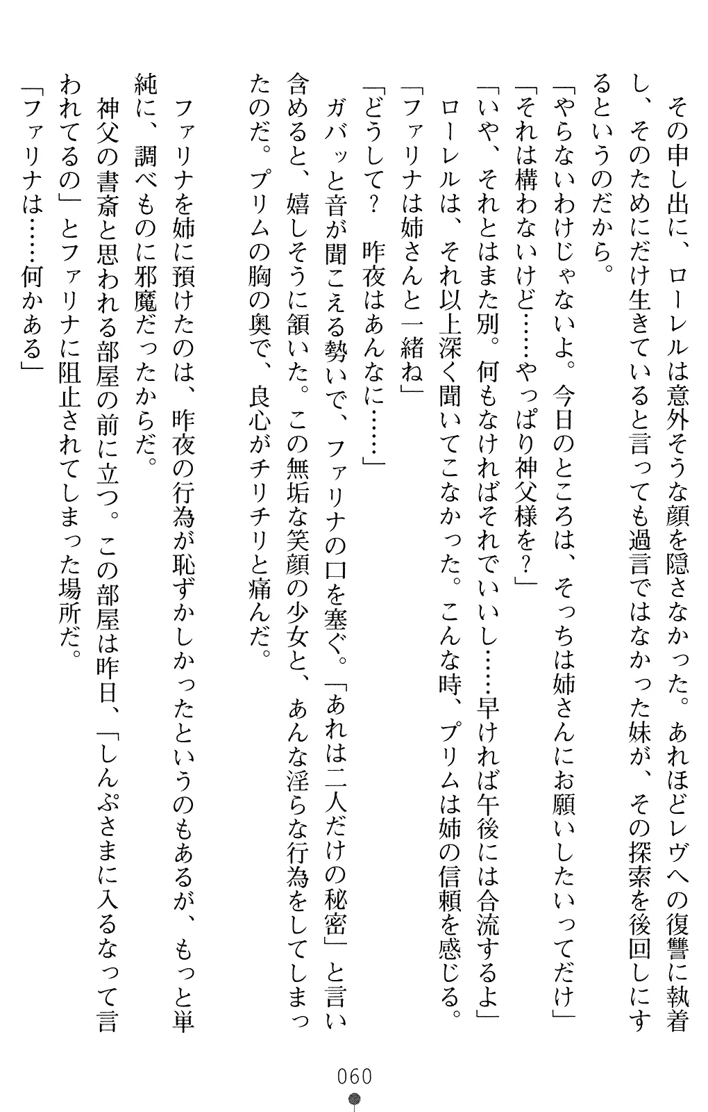 웹툰 이미지 72