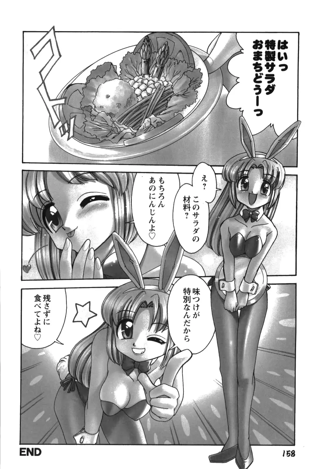 웹툰 이미지 163