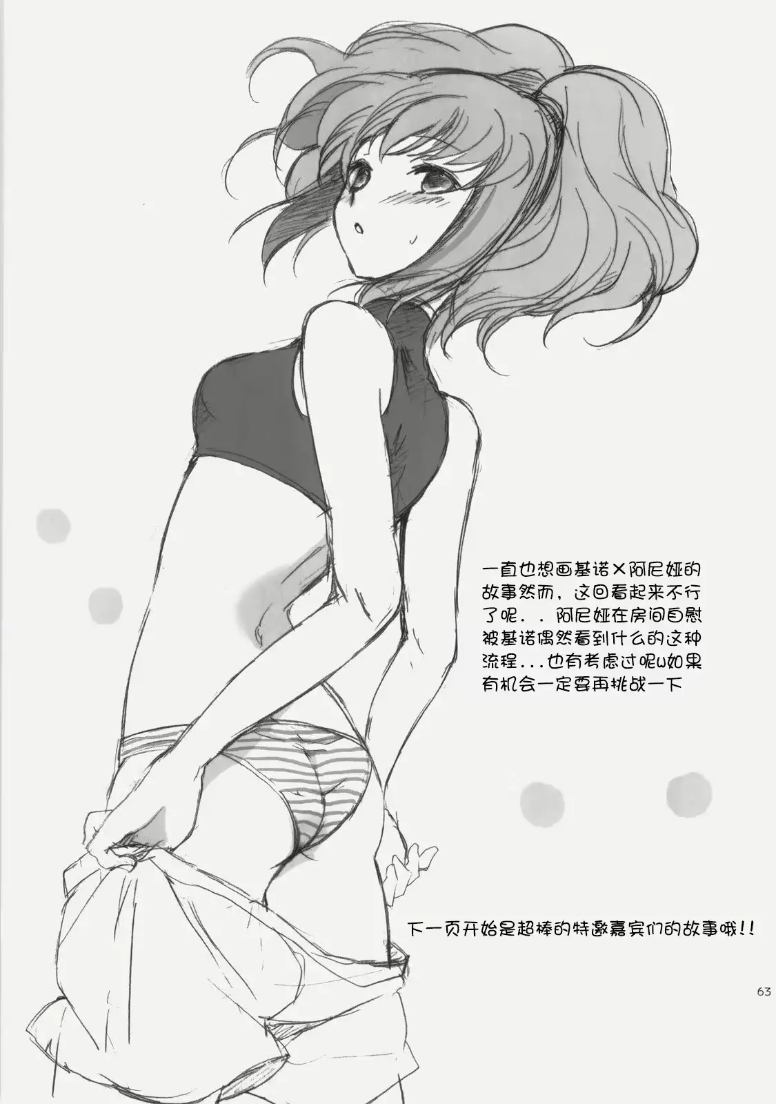 웹툰 이미지 62