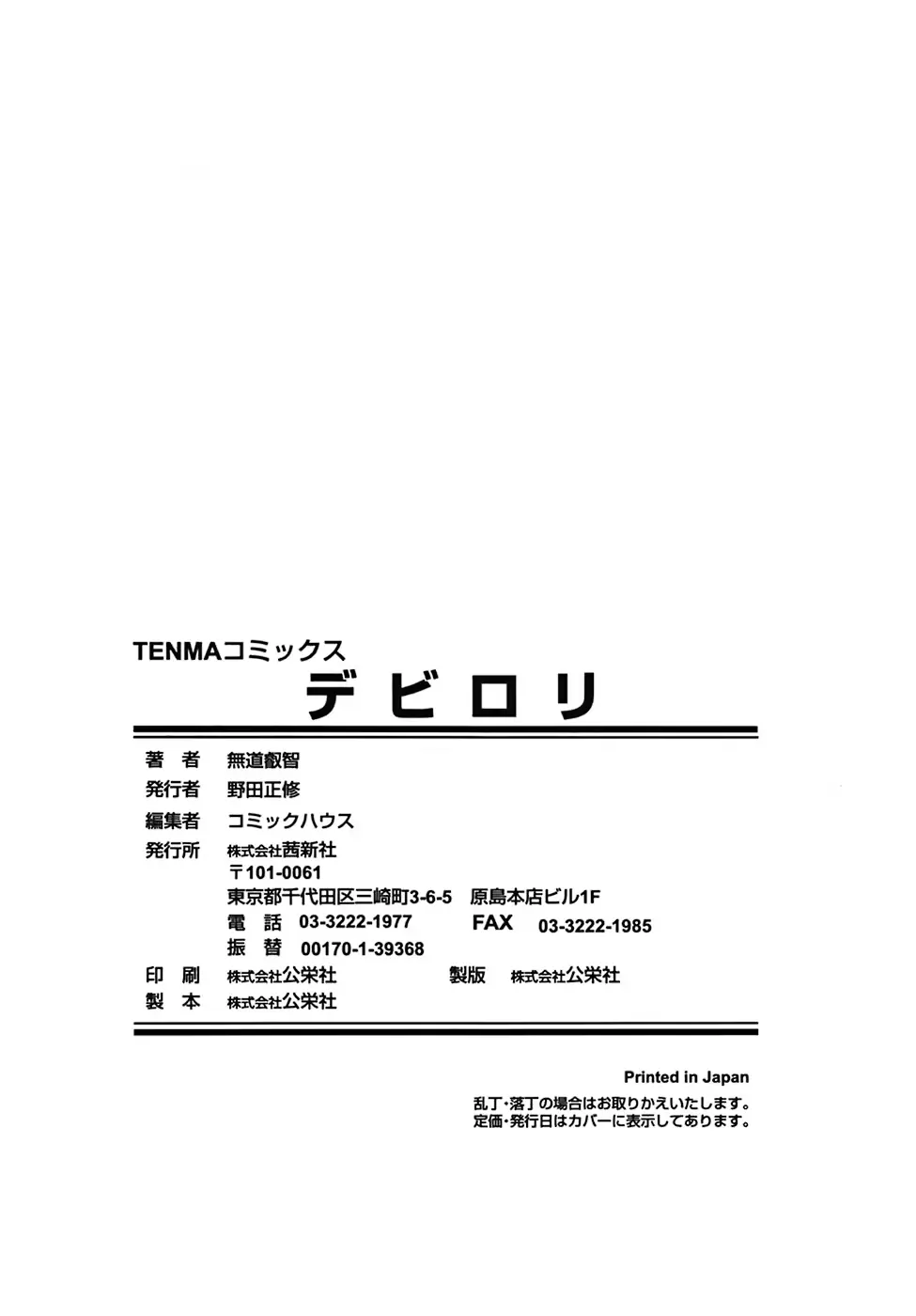 웹툰 이미지 183