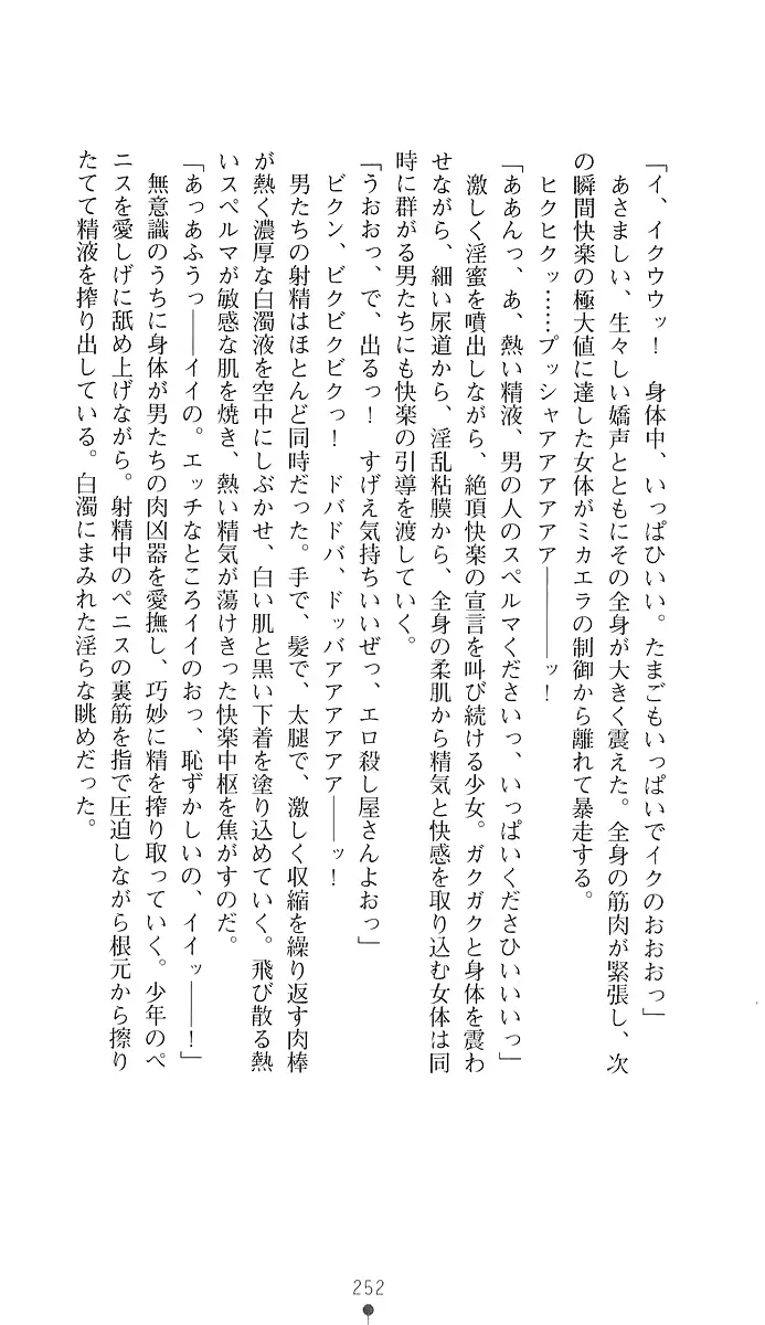 웹툰 이미지 266