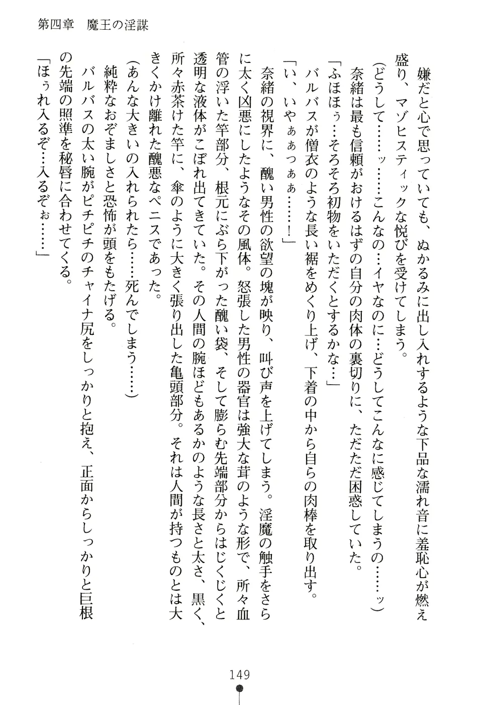 웹툰 이미지 164