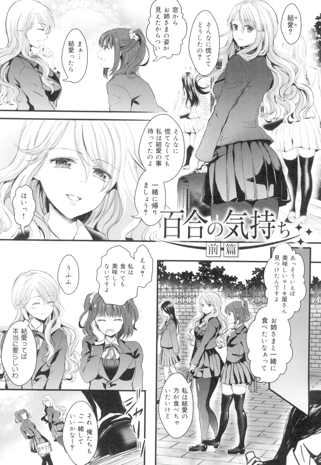 웹툰 이미지 158
