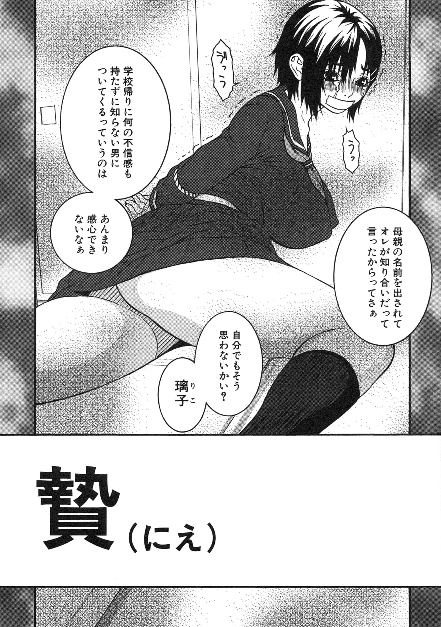 웹툰 이미지 20