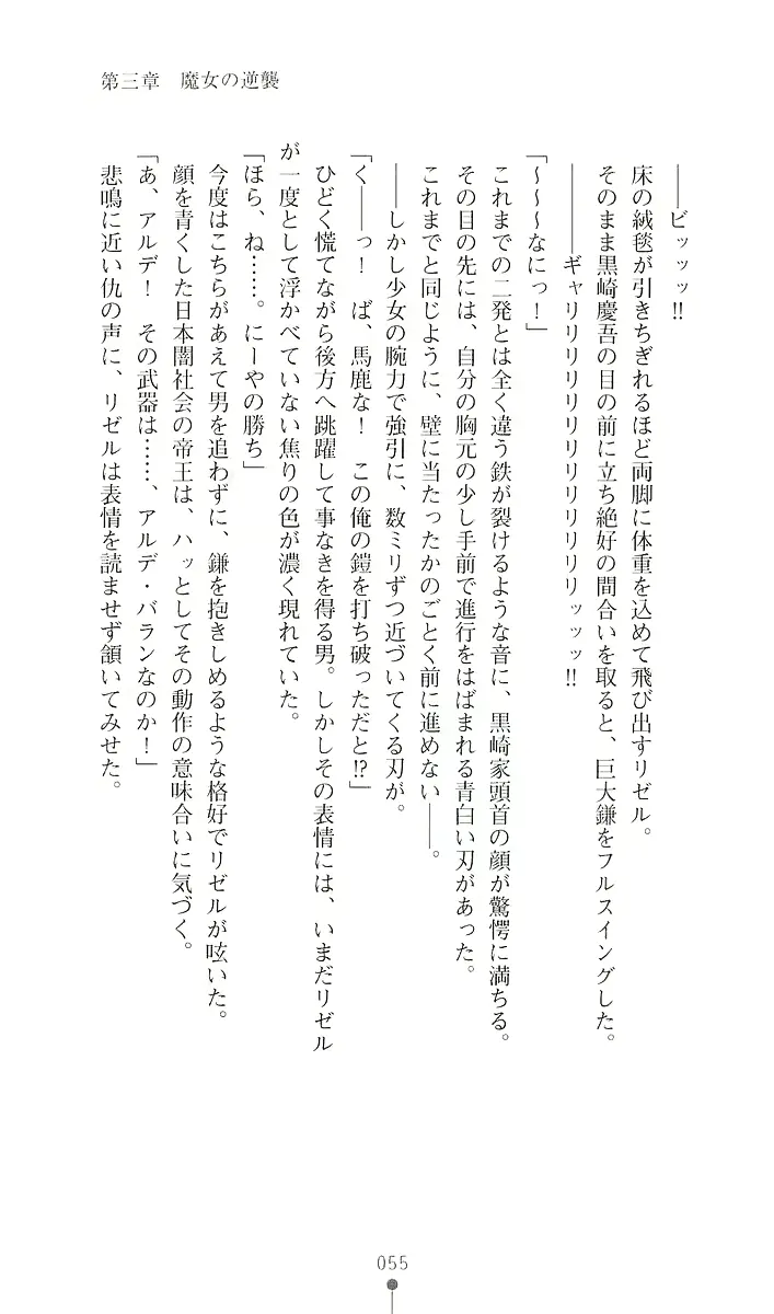 웹툰 이미지 66