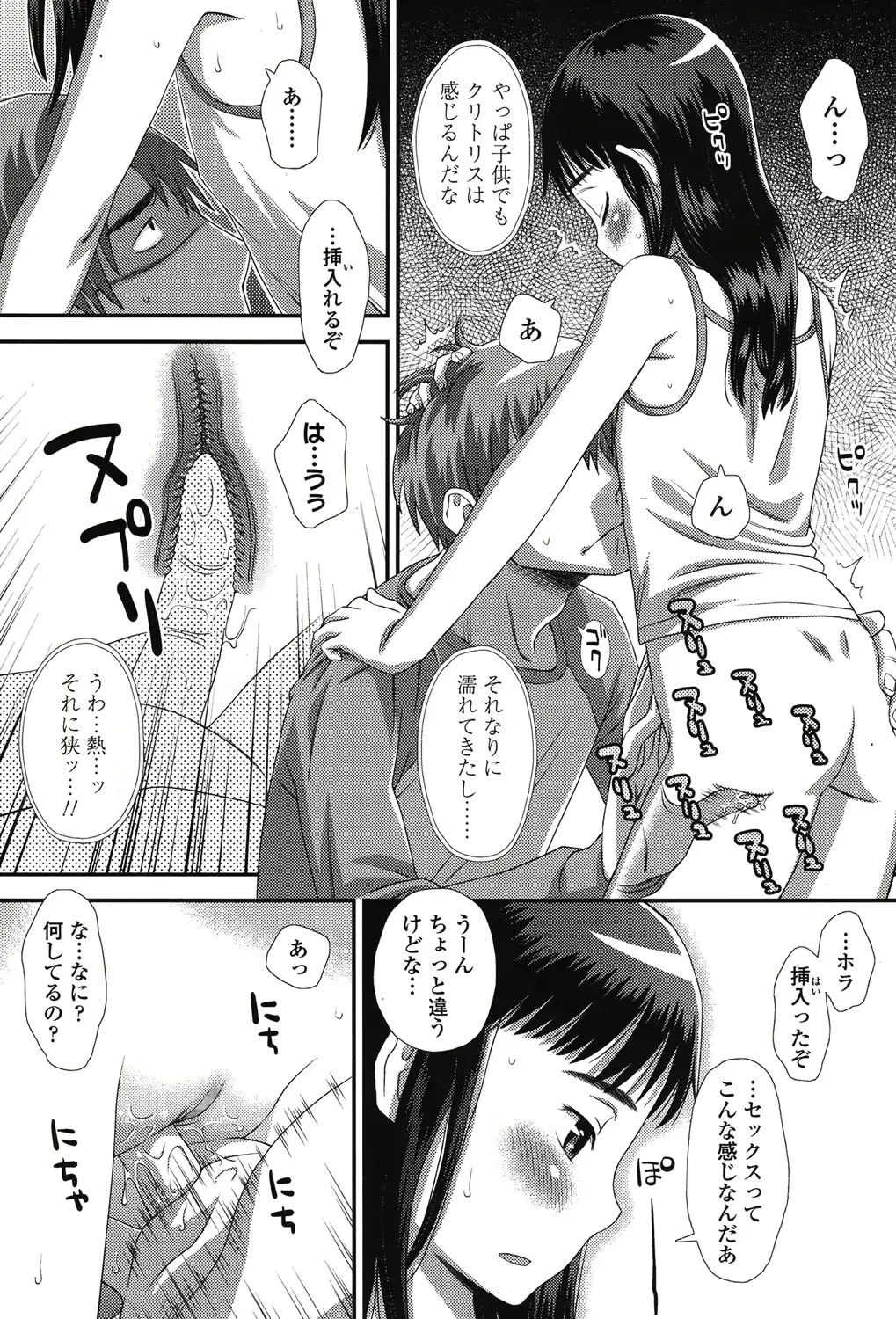 웹툰 이미지 31