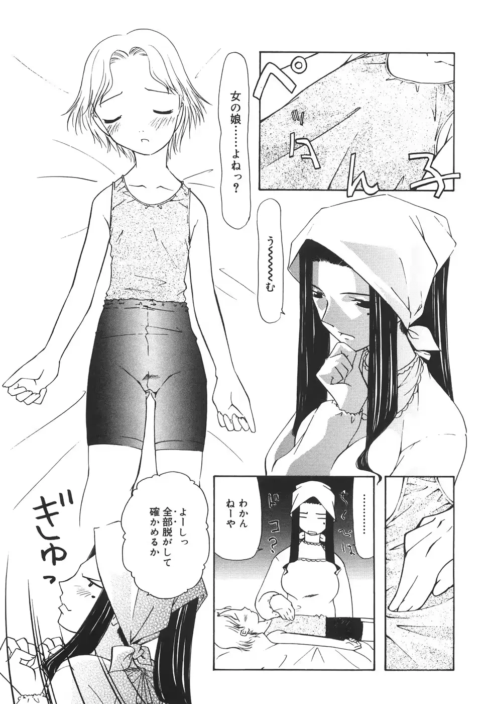 웹툰 이미지 77