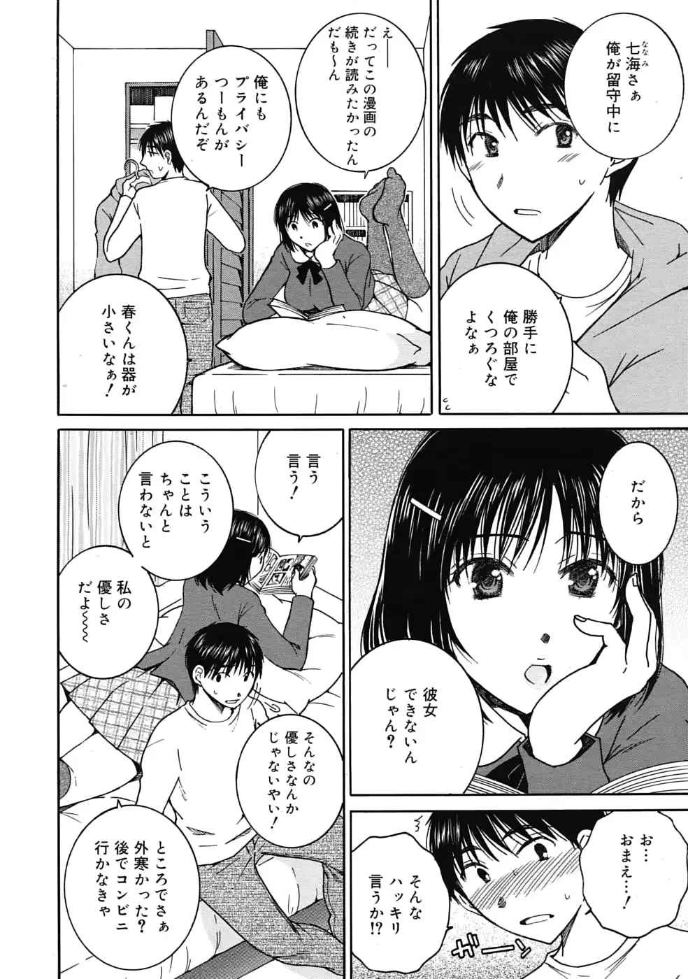 웹툰 이미지 227