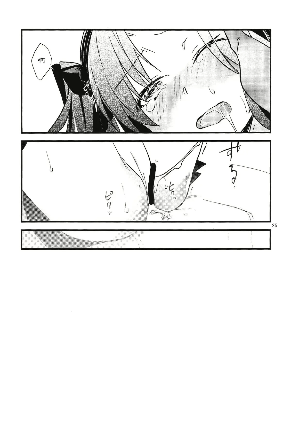웹툰 이미지 22