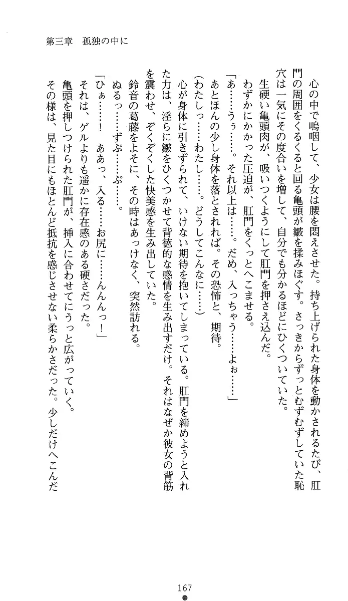 웹툰 이미지 181