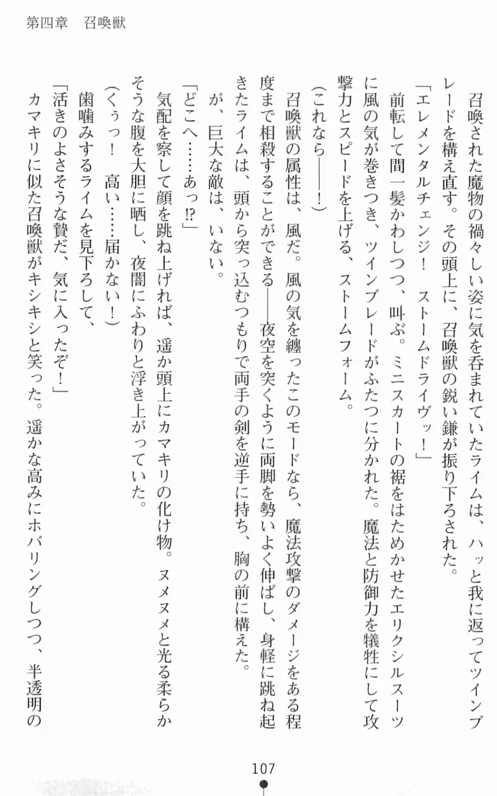 웹툰 이미지 123