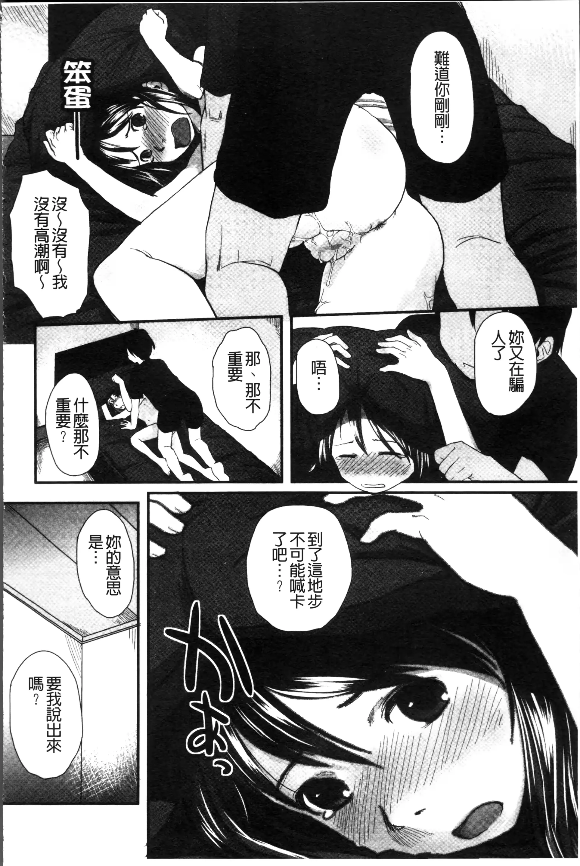 웹툰 이미지 153