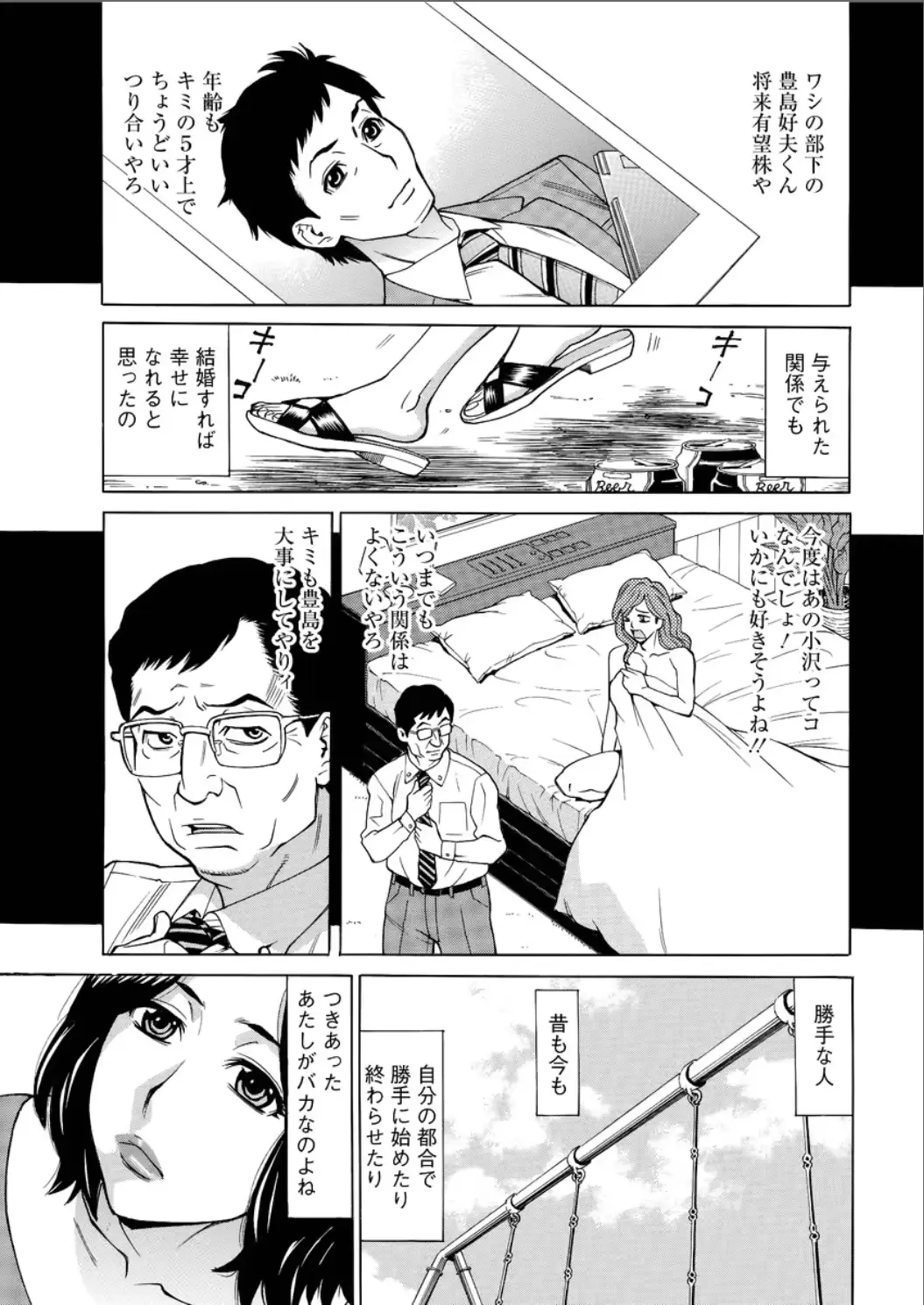 웹툰 이미지 26