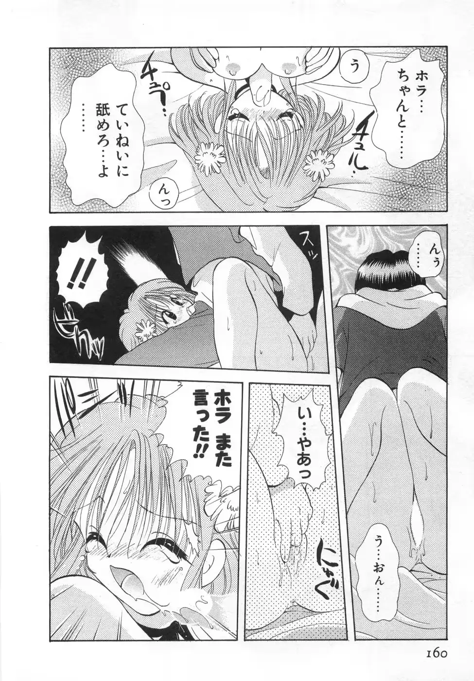 웹툰 이미지 165