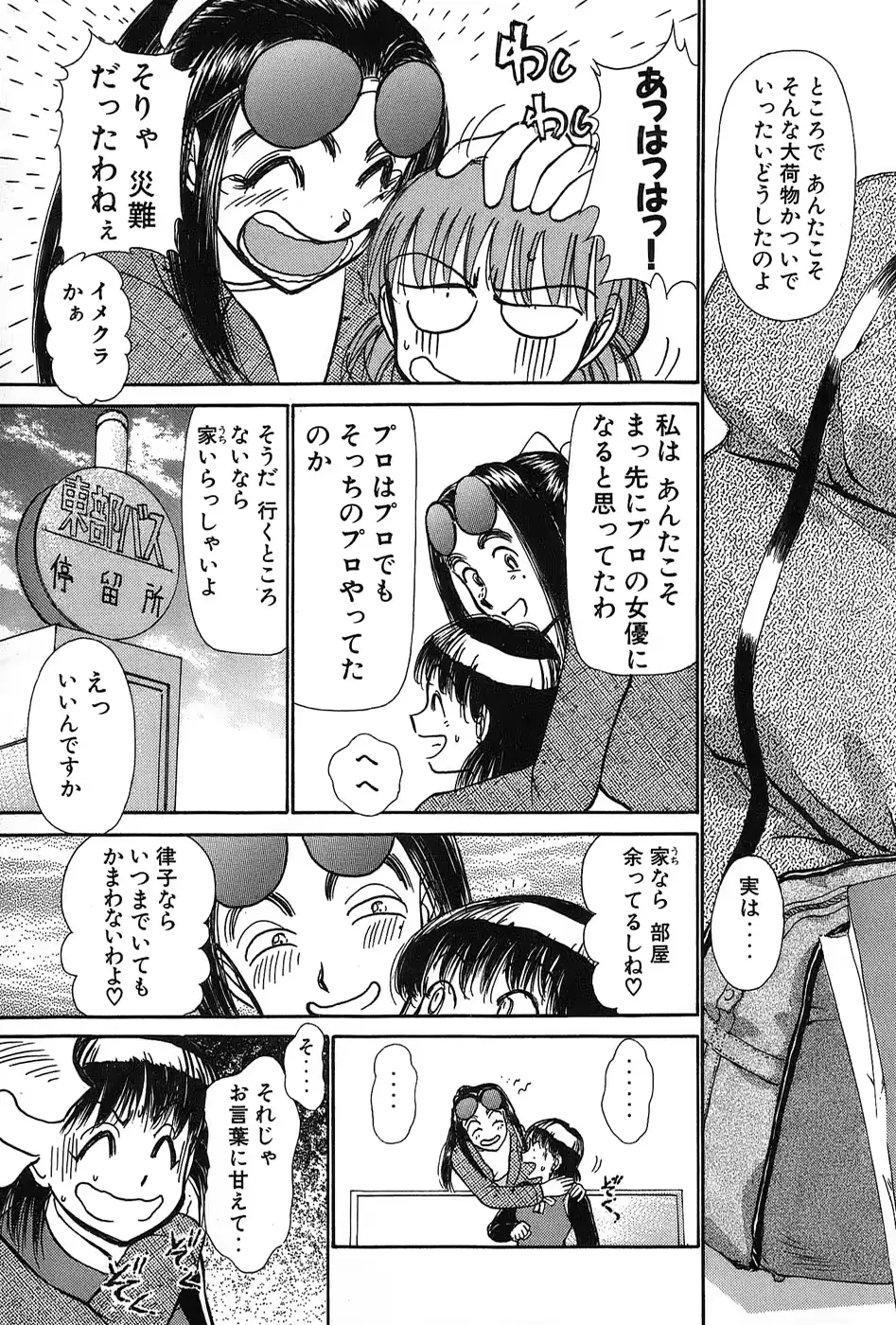 웹툰 이미지 67