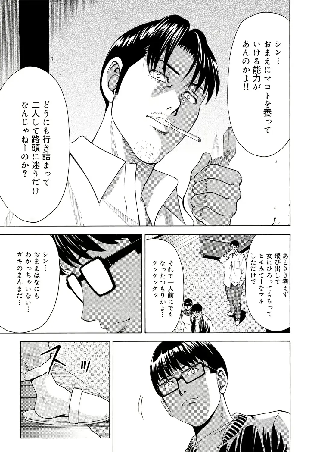 웹툰 이미지 209