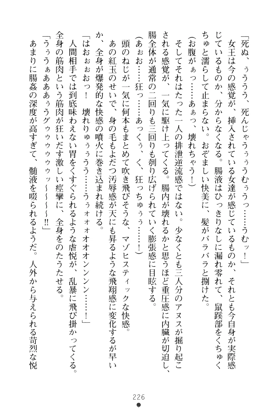웹툰 이미지 241