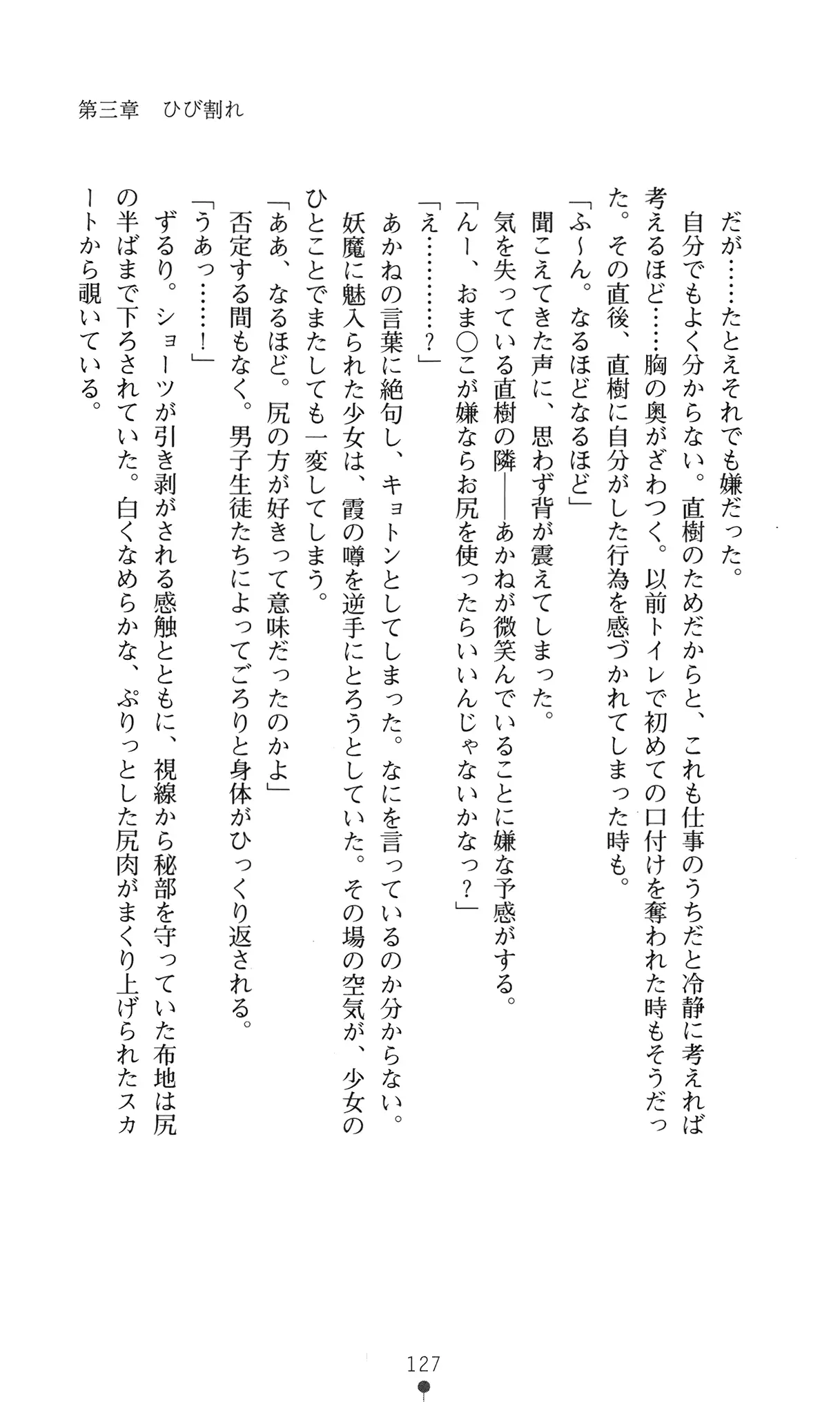 웹툰 이미지 139
