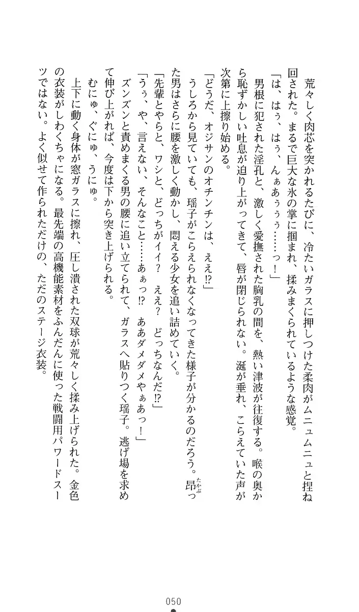 웹툰 이미지 67