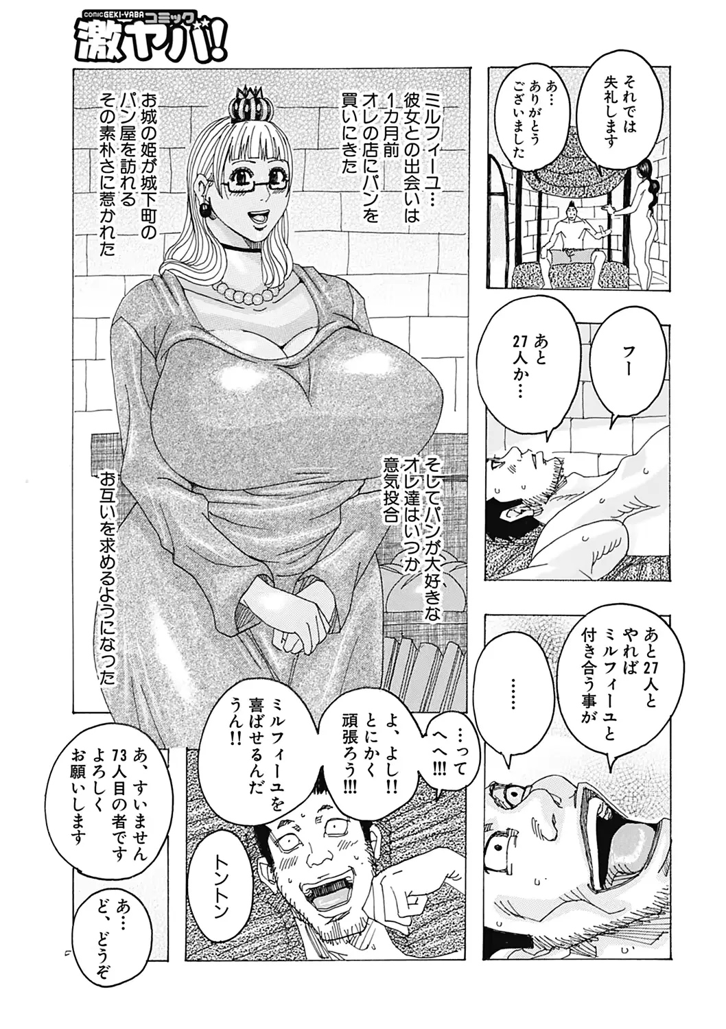 웹툰 이미지 76