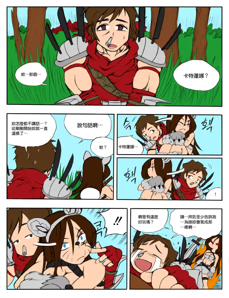 웹툰 이미지 14