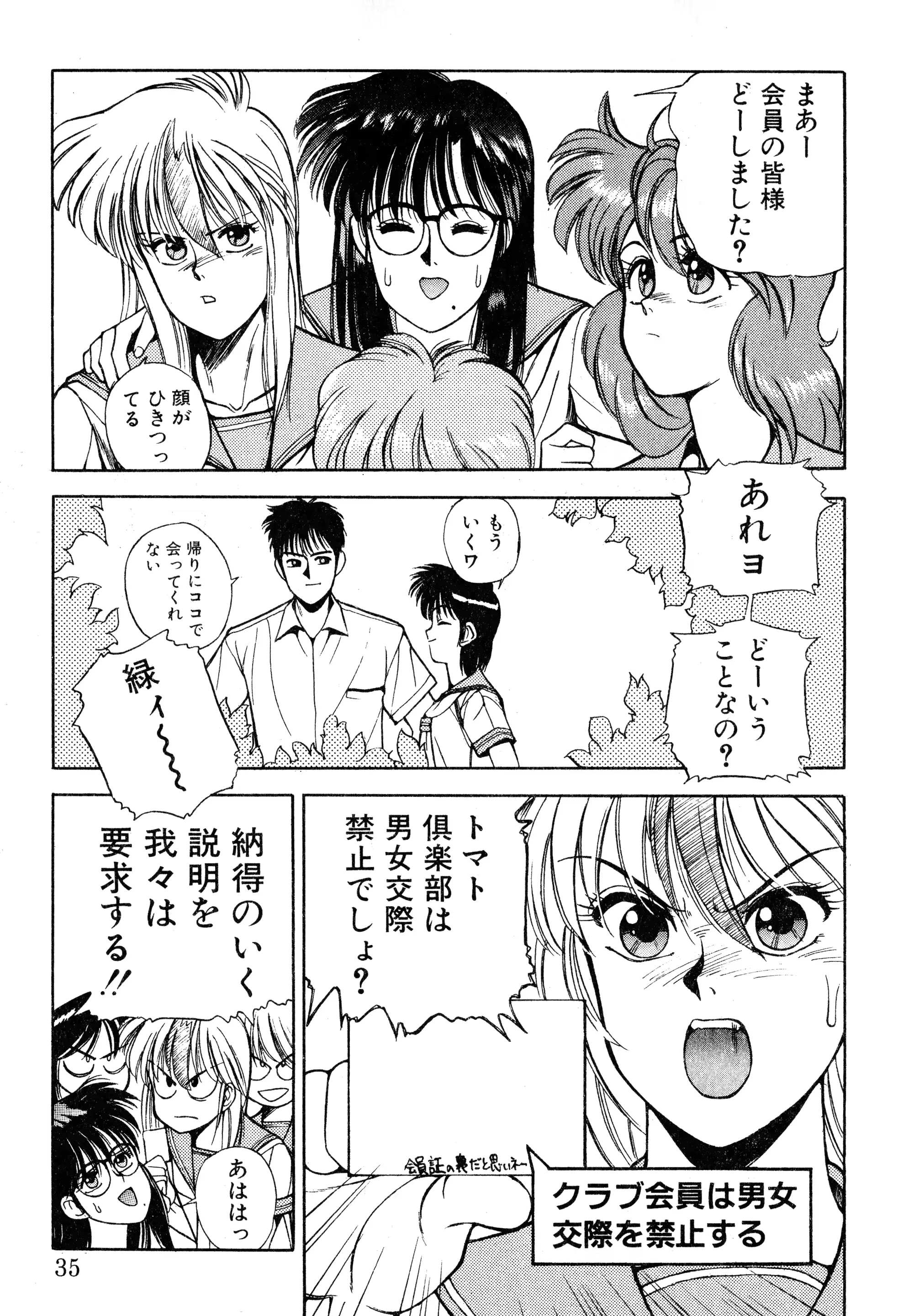웹툰 이미지 31