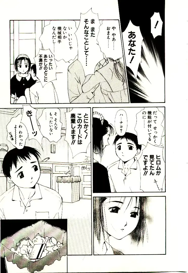 웹툰 이미지 159