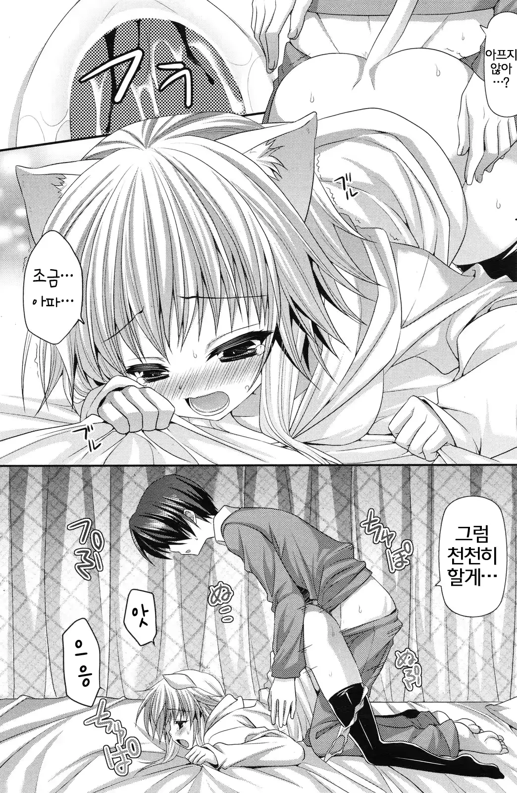 웹툰 이미지 10
