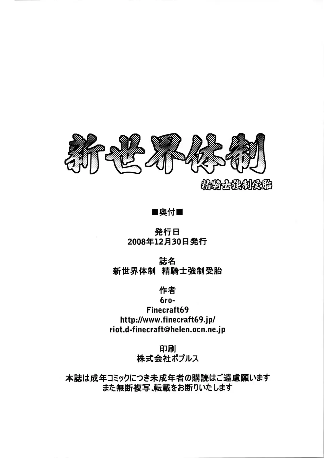 웹툰 이미지 25