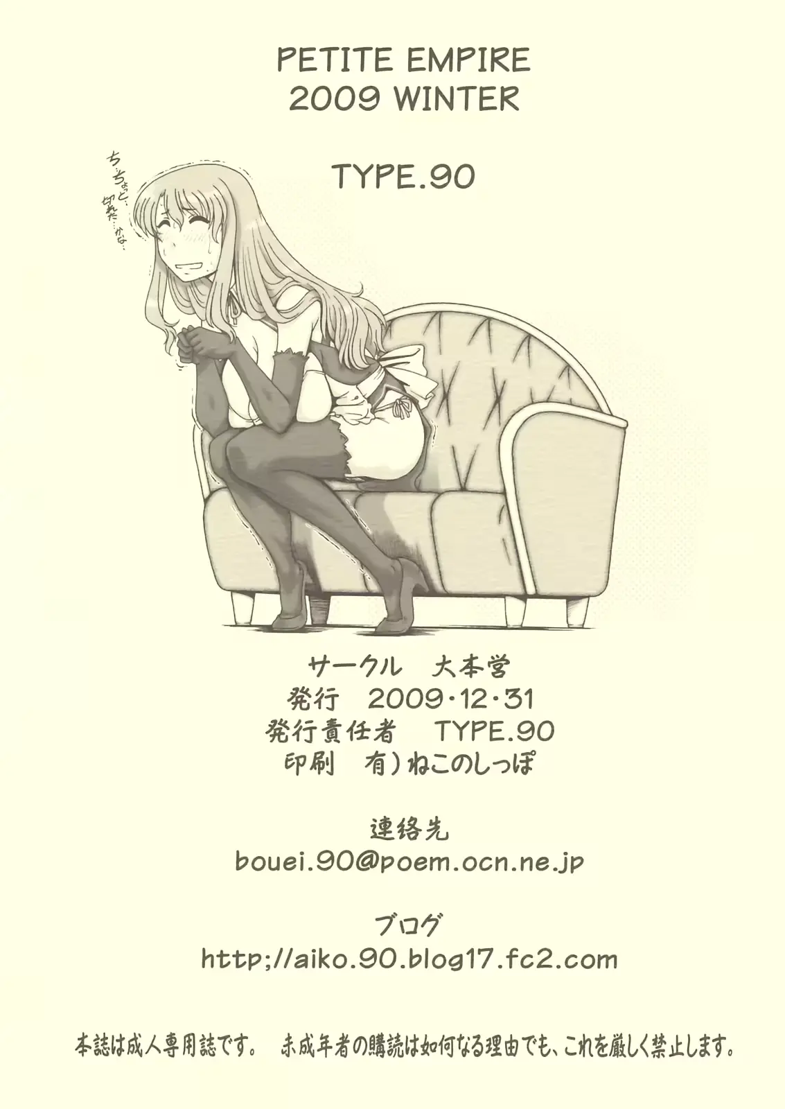 웹툰 이미지 29