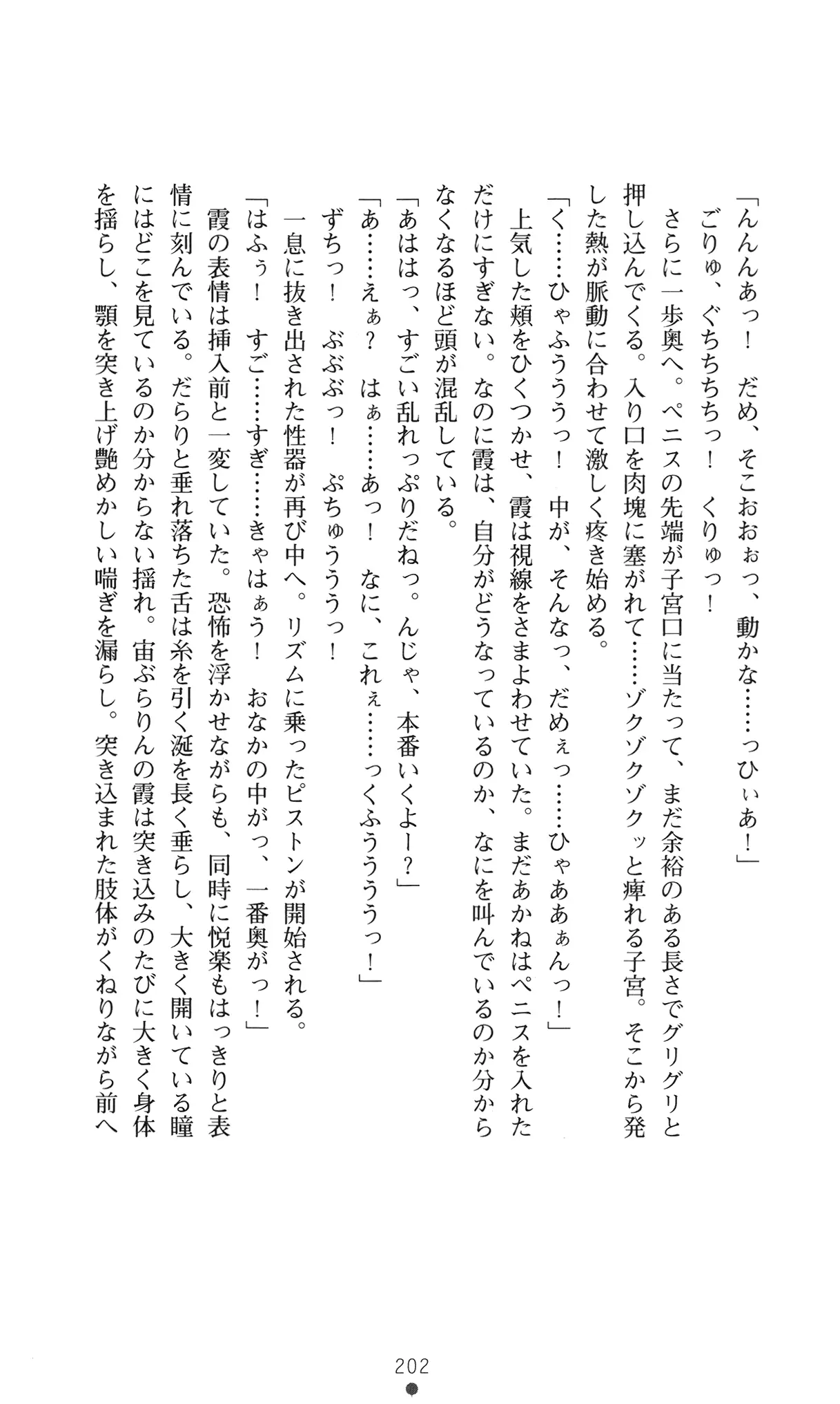 웹툰 이미지 214