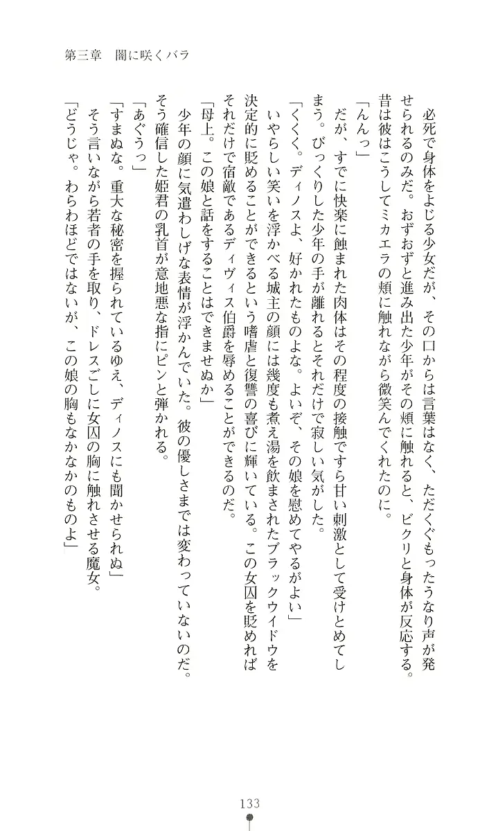 웹툰 이미지 147