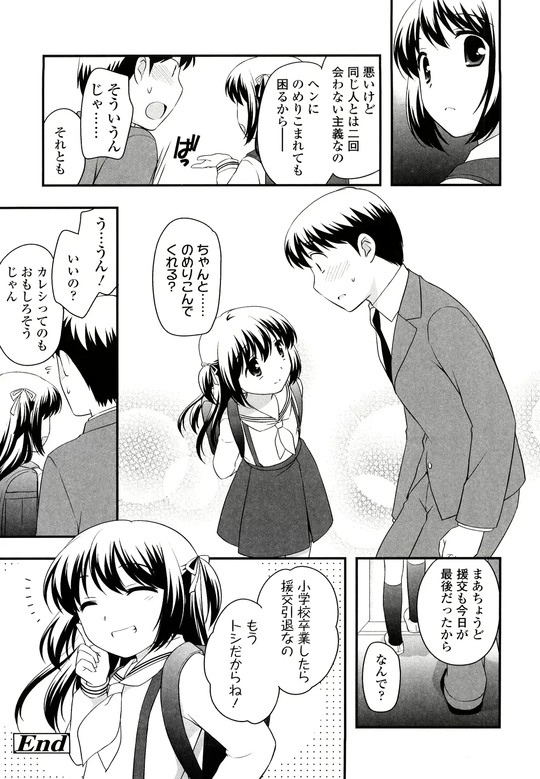 웹툰 이미지 193