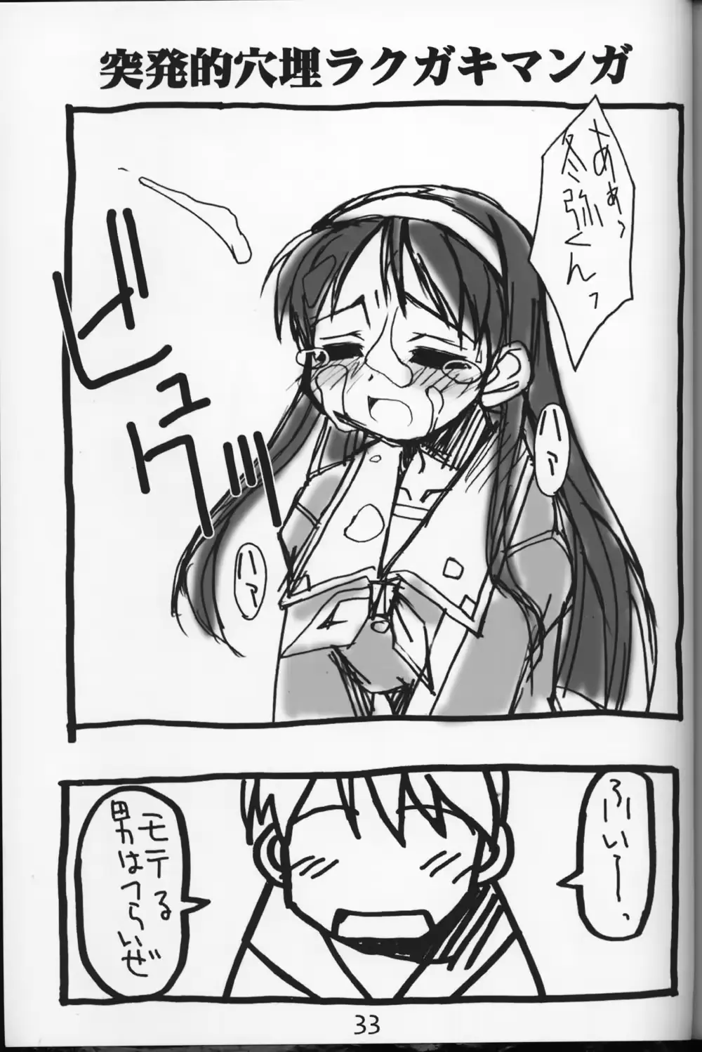 웹툰 이미지 31