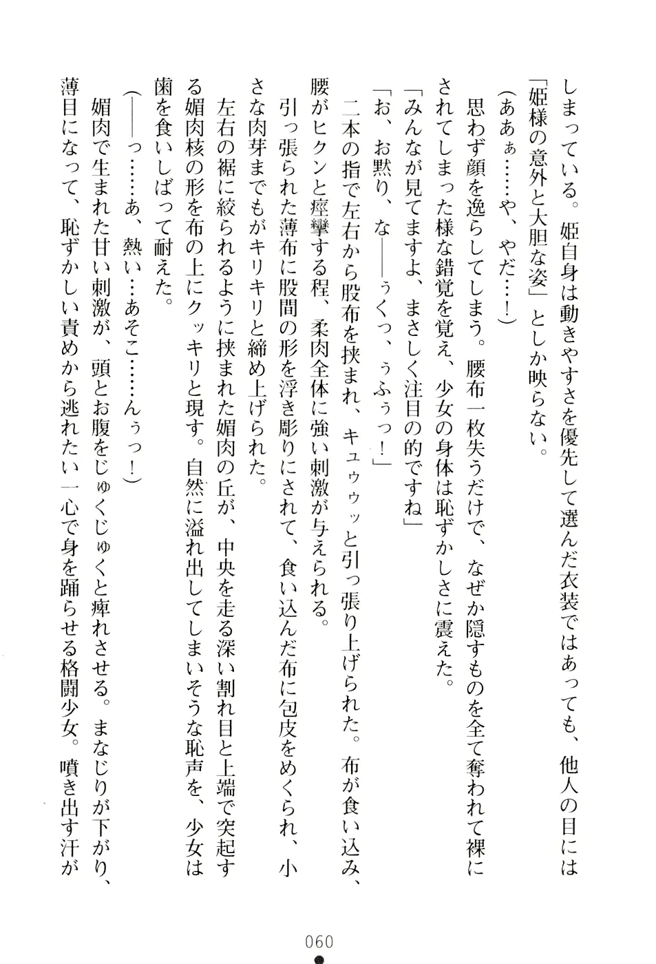 웹툰 이미지 75