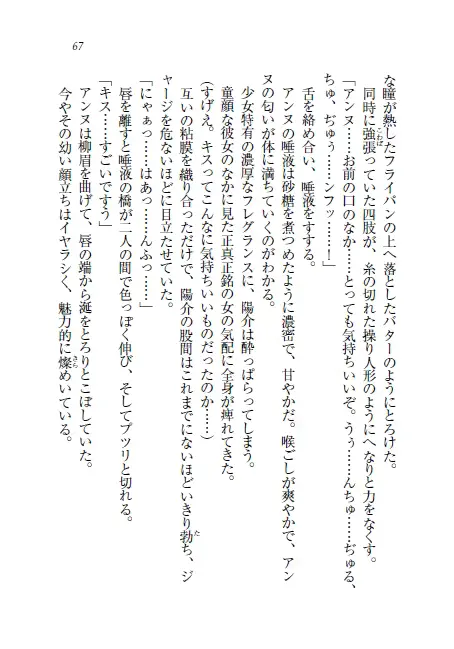 웹툰 이미지 67