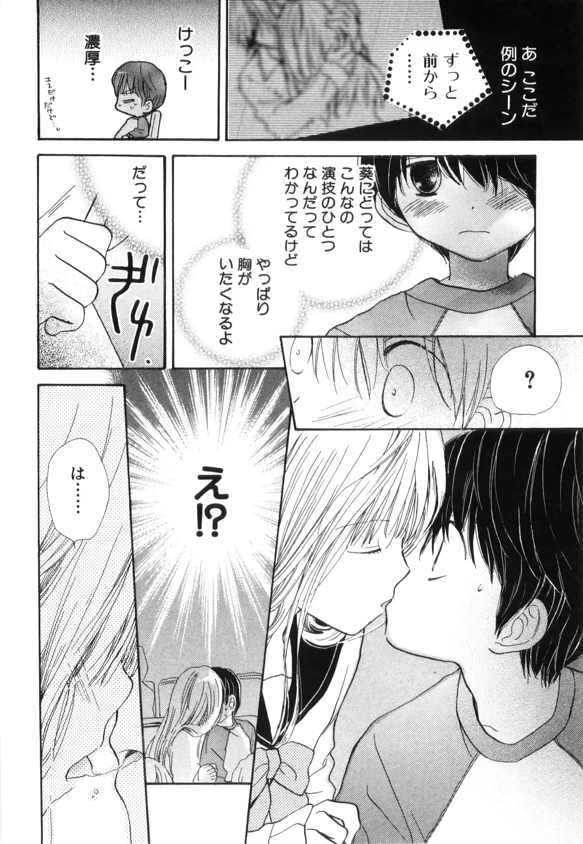 웹툰 이미지 162
