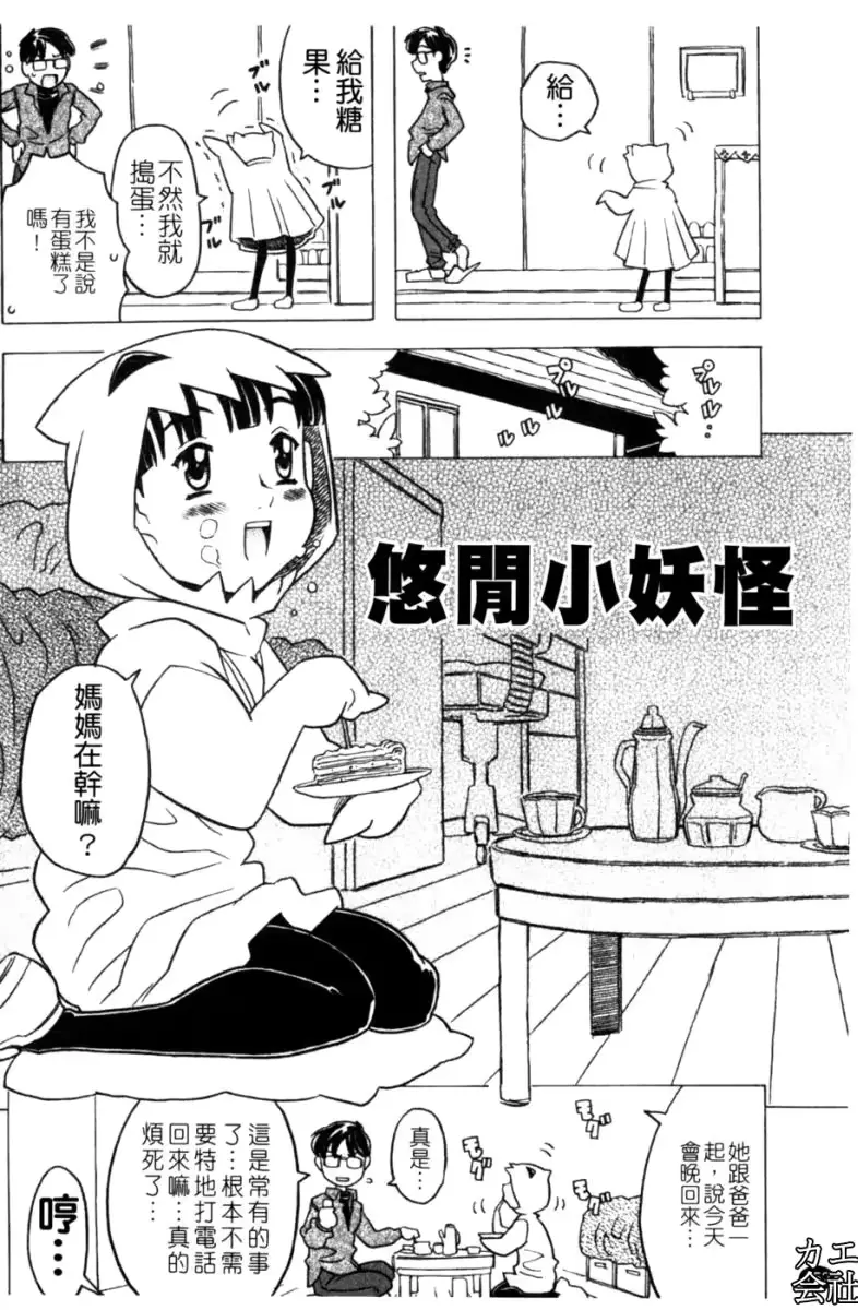 웹툰 이미지 152