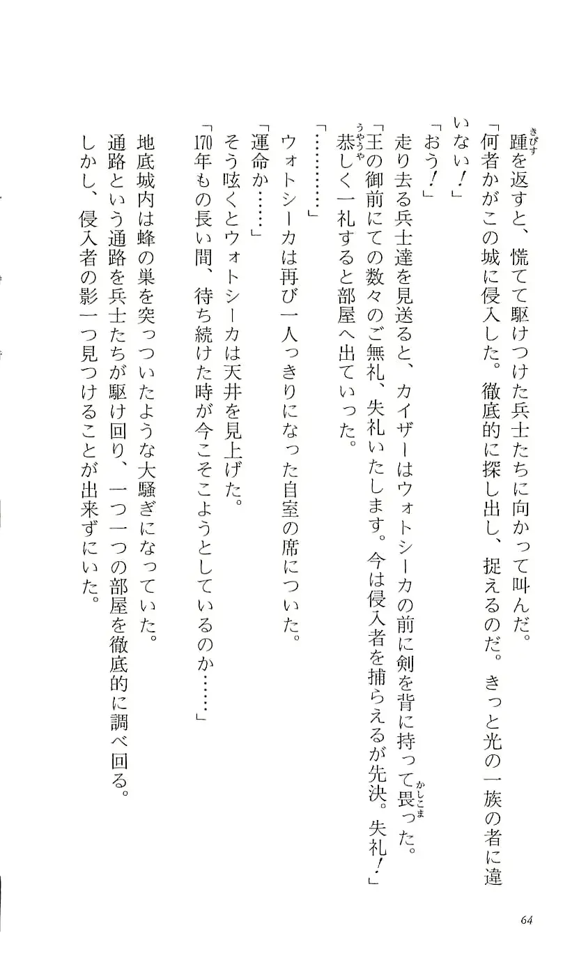 웹툰 이미지 69