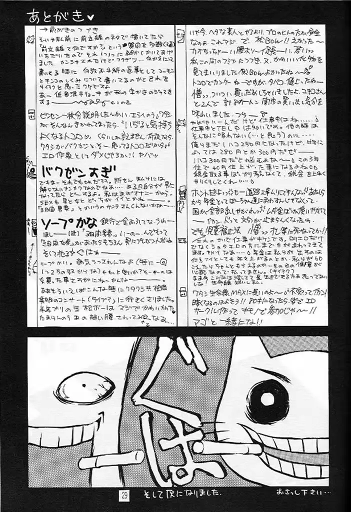 웹툰 이미지 28