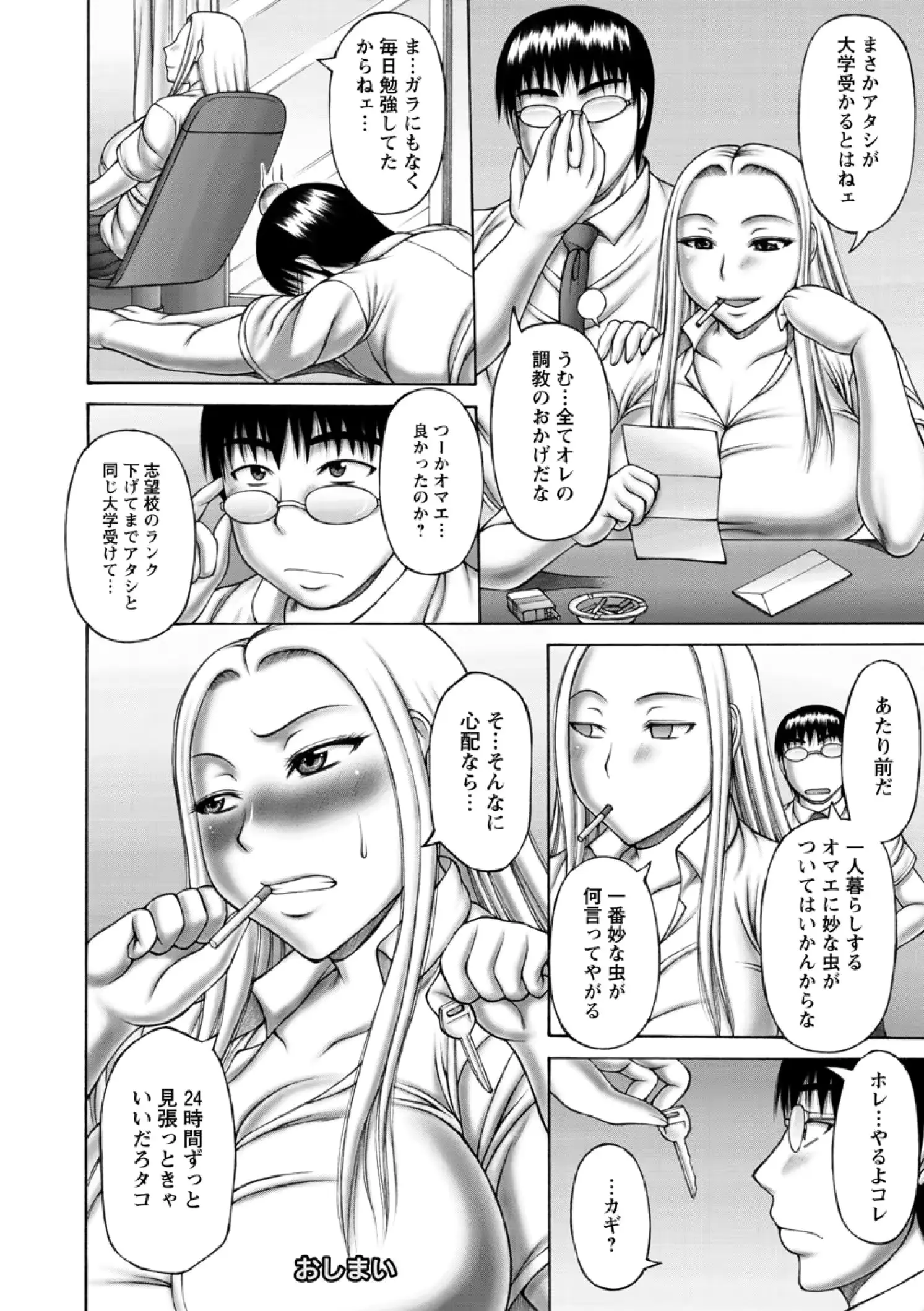 웹툰 이미지 111